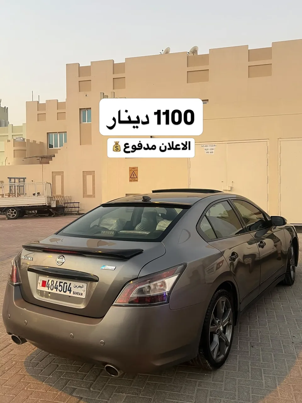 2014 Nissan Maxima