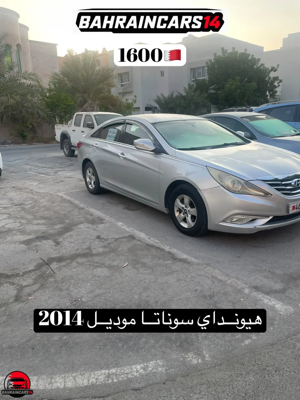2014 Hyundai Sonata