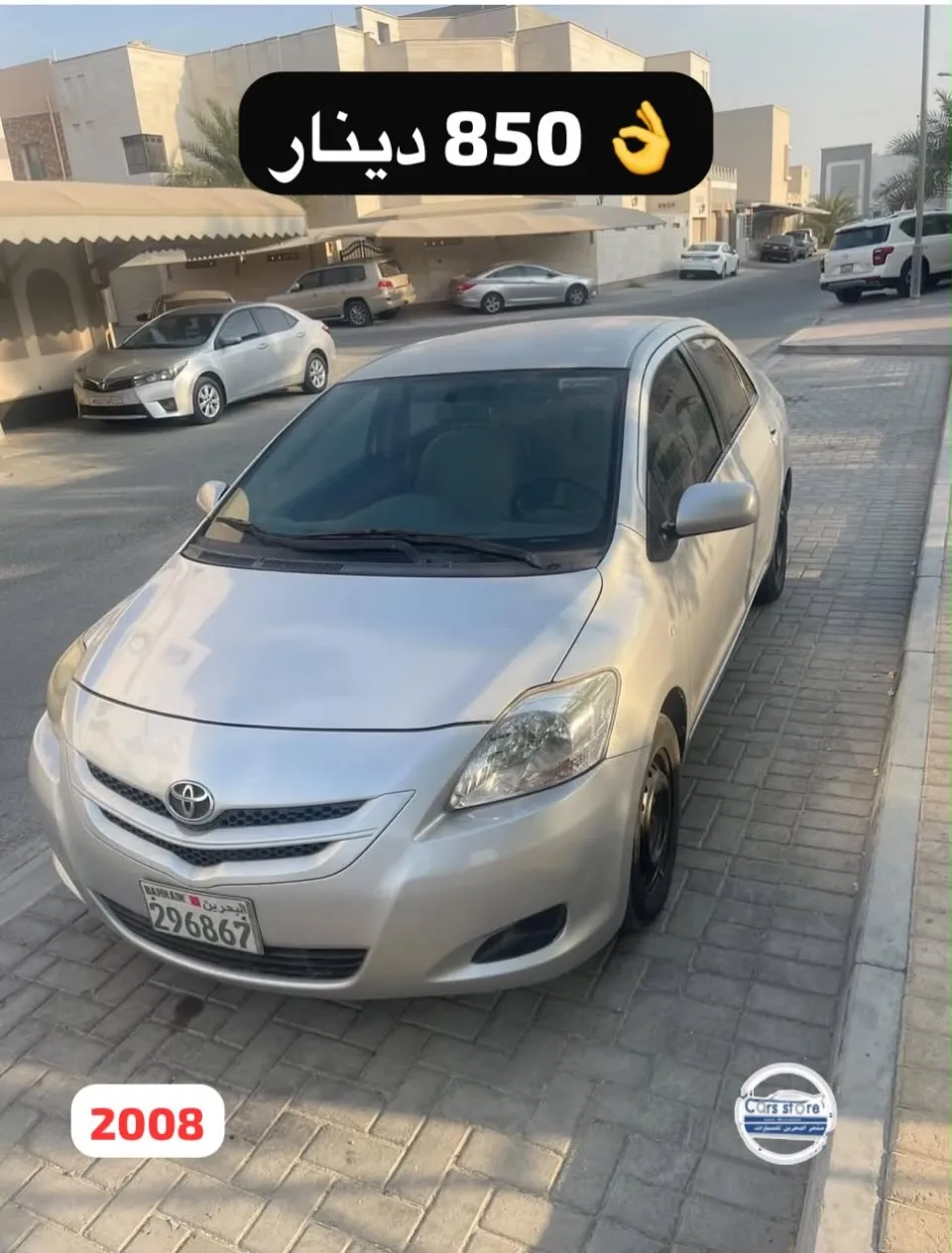 2008 Toyota Yaris
