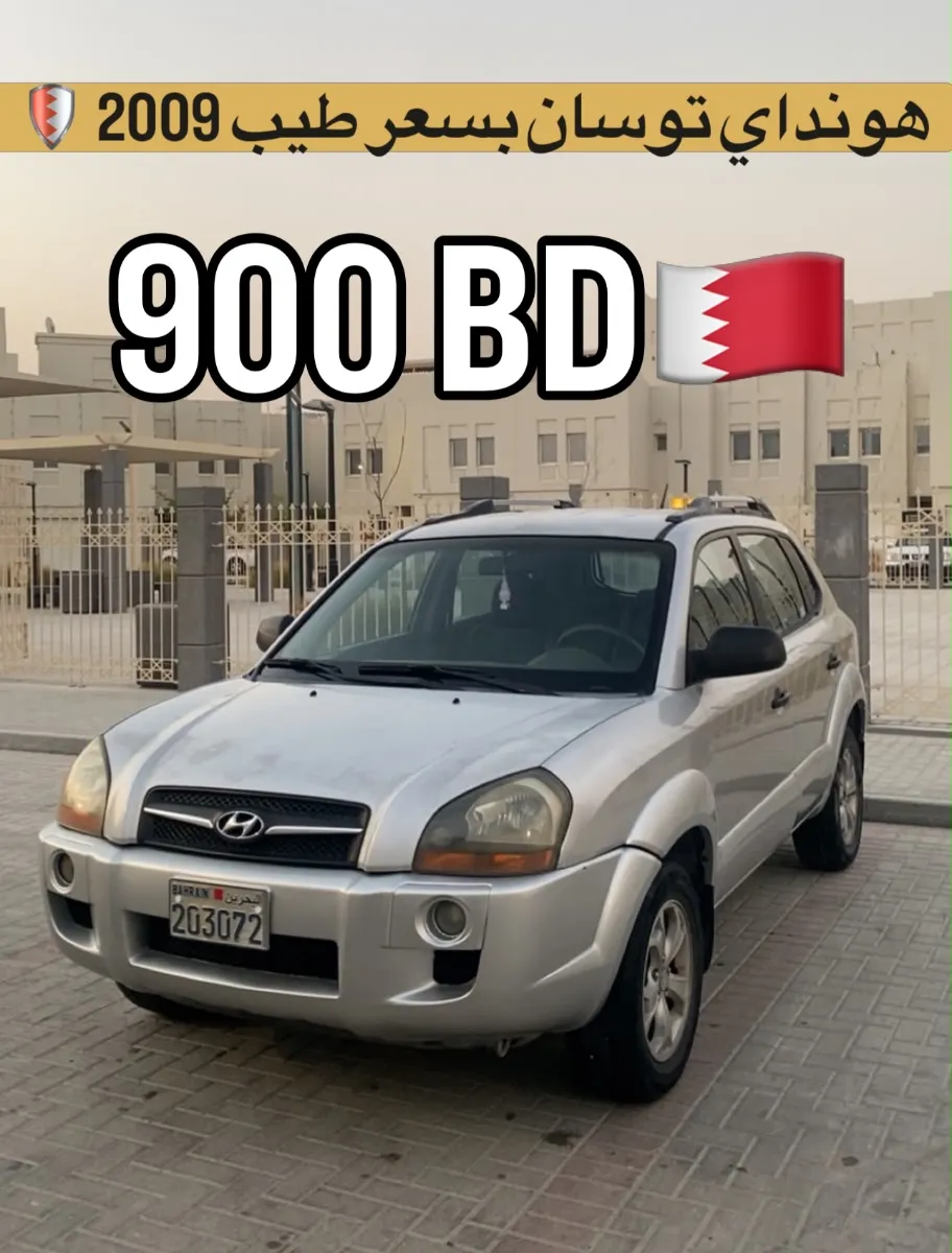 2009 Hyundai Tucson