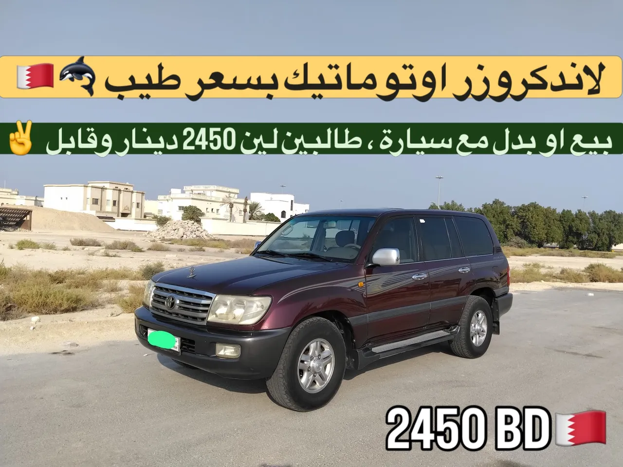 2002 Toyota Land Cruiser