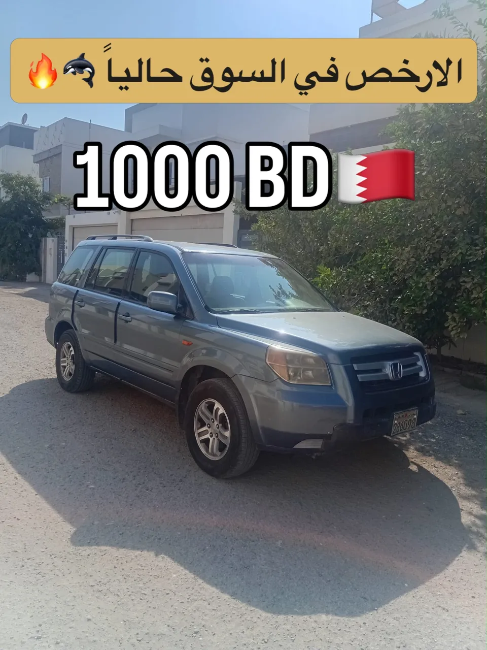 2007 Honda MR-V