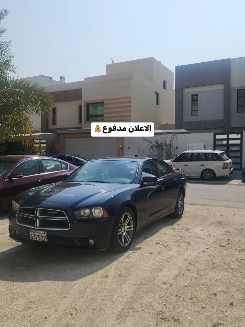 2012 Dodge Charger