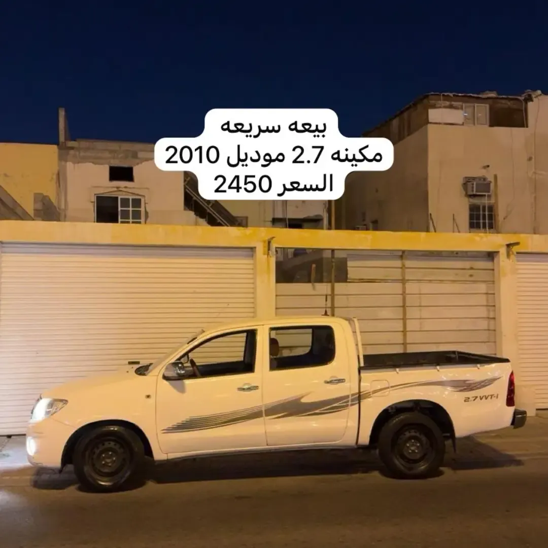 2010 Toyota Hilux