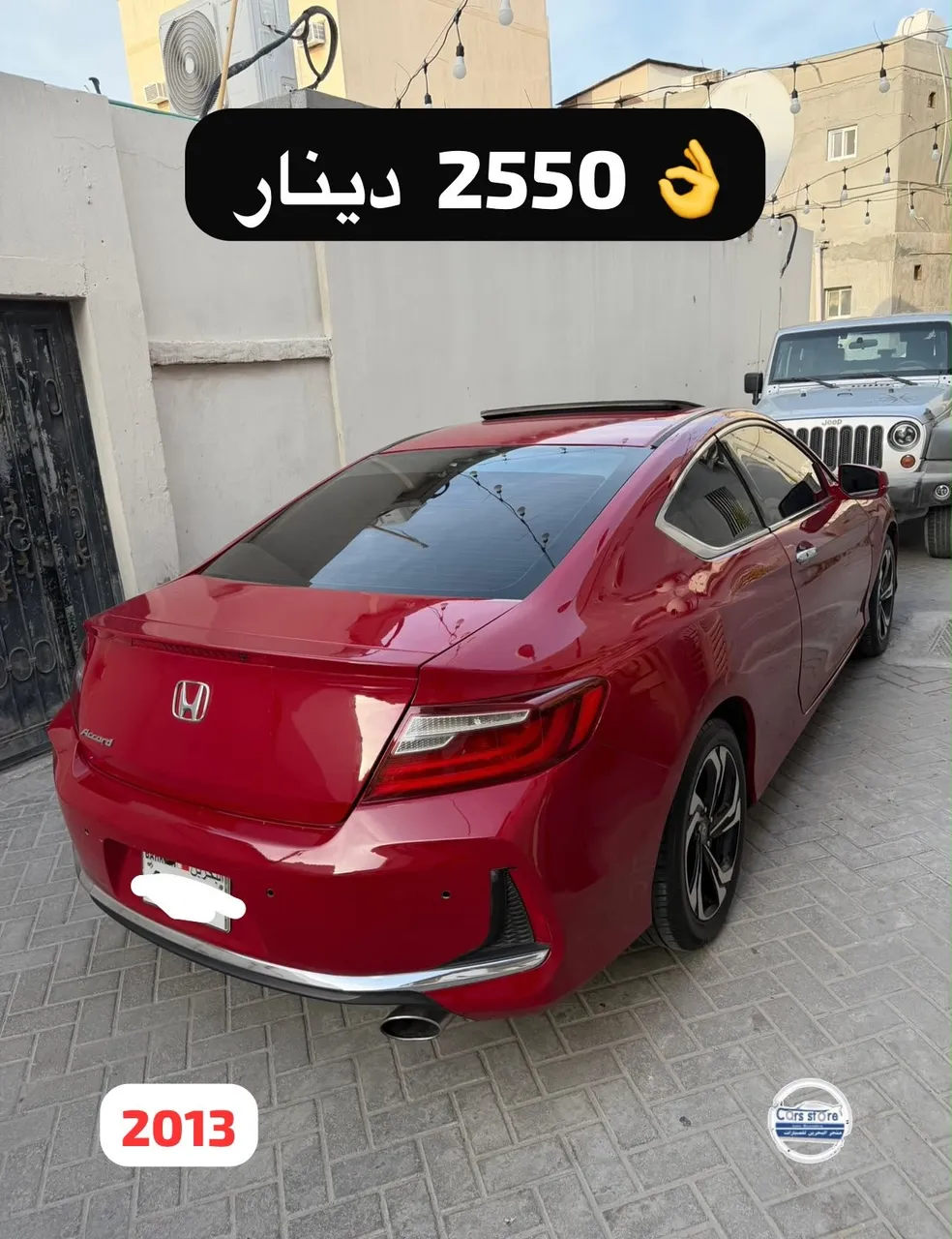2013 Honda Accord