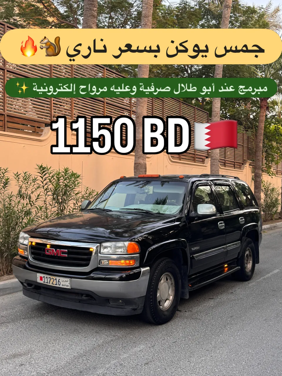 2003 GMC Yukon
