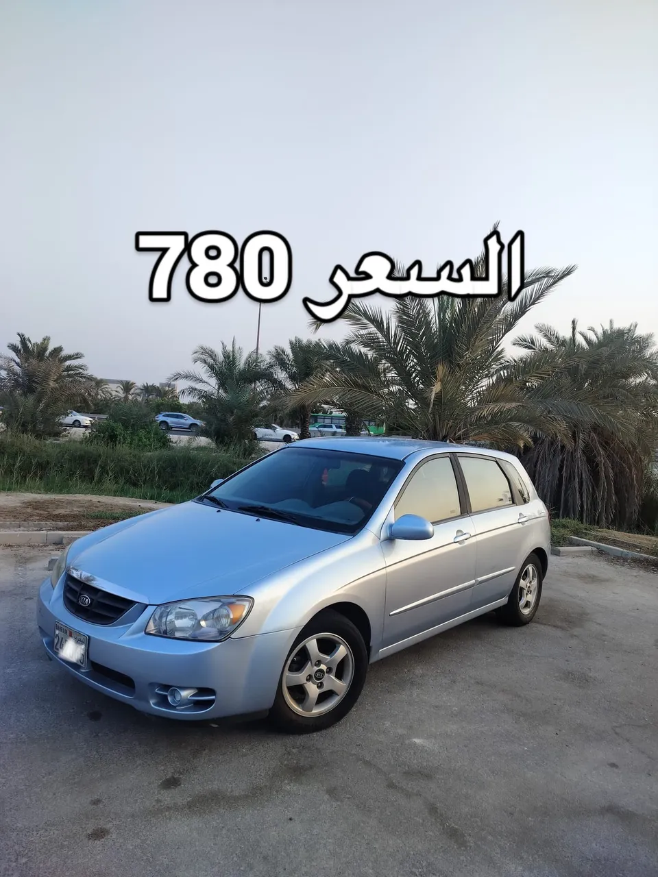 2005 Kia Cerato