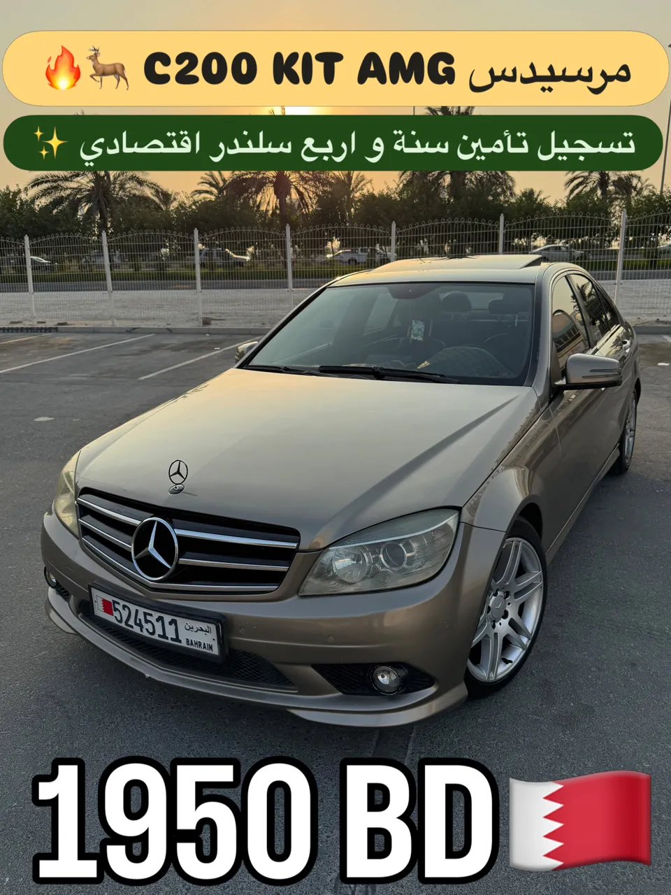 2010 Mercedes Benz C-Class C 200