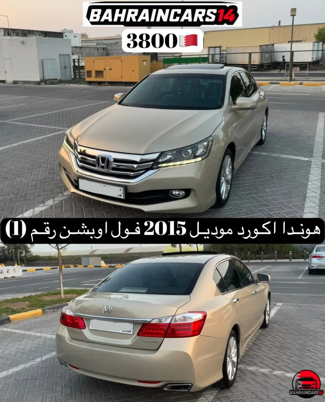 2015 Honda Accord