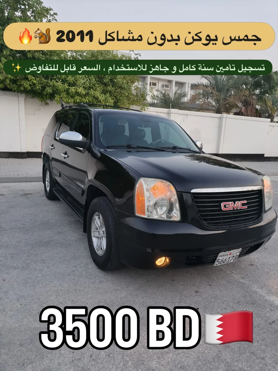2011 GMC Yukon