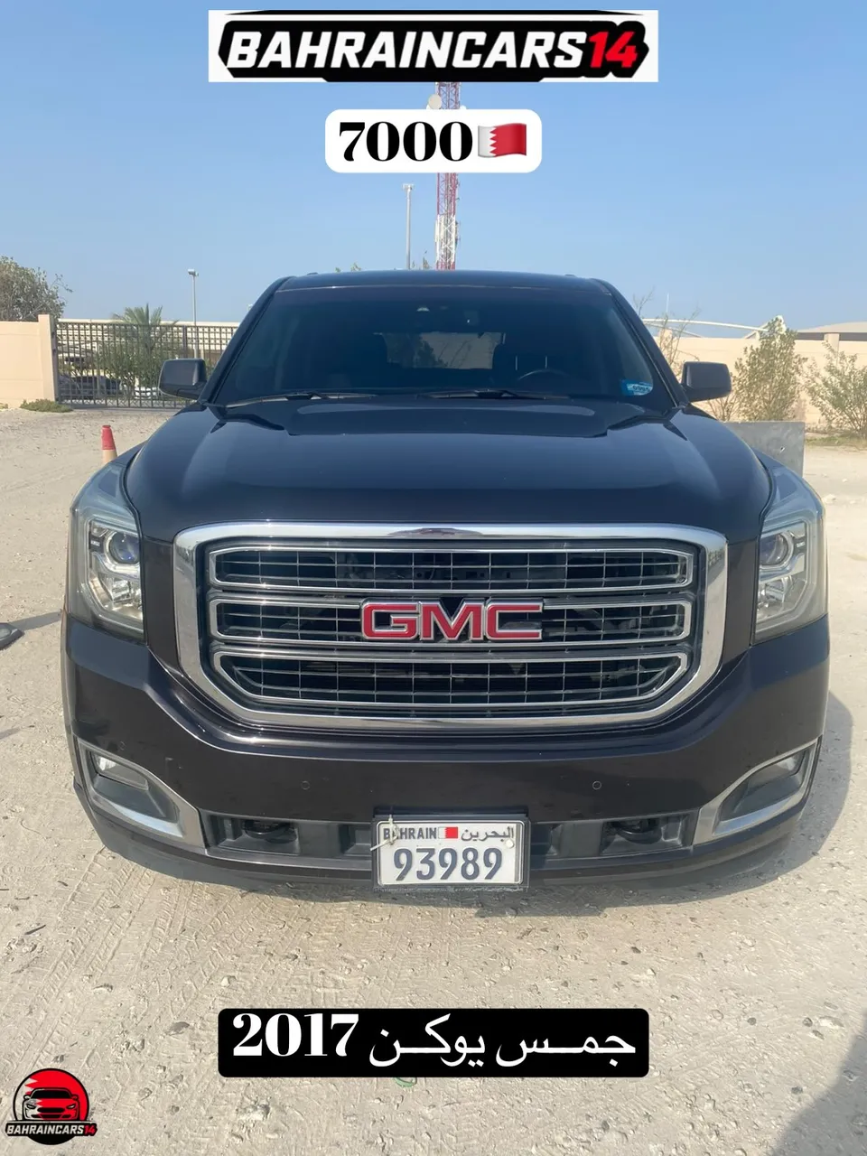 2017 GMC Yukon