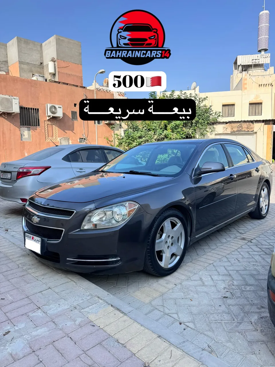 2010 Chevrolet Malibu