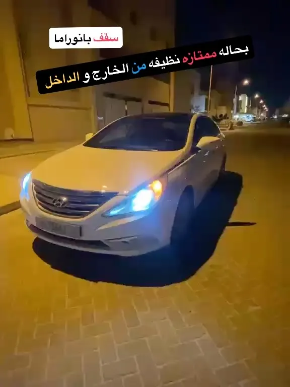 2014 Hyundai Sonata