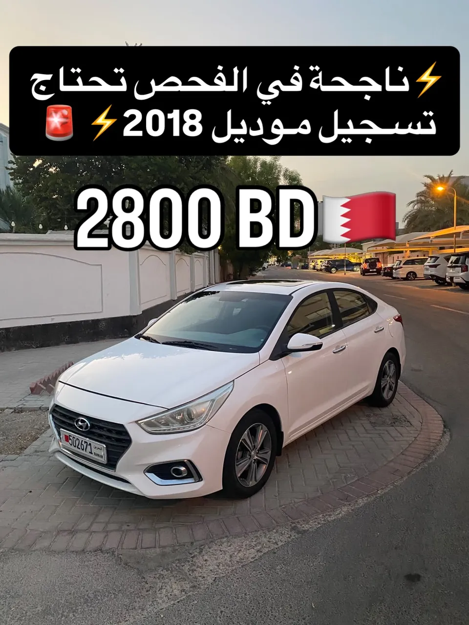 2018 Hyundai Accent