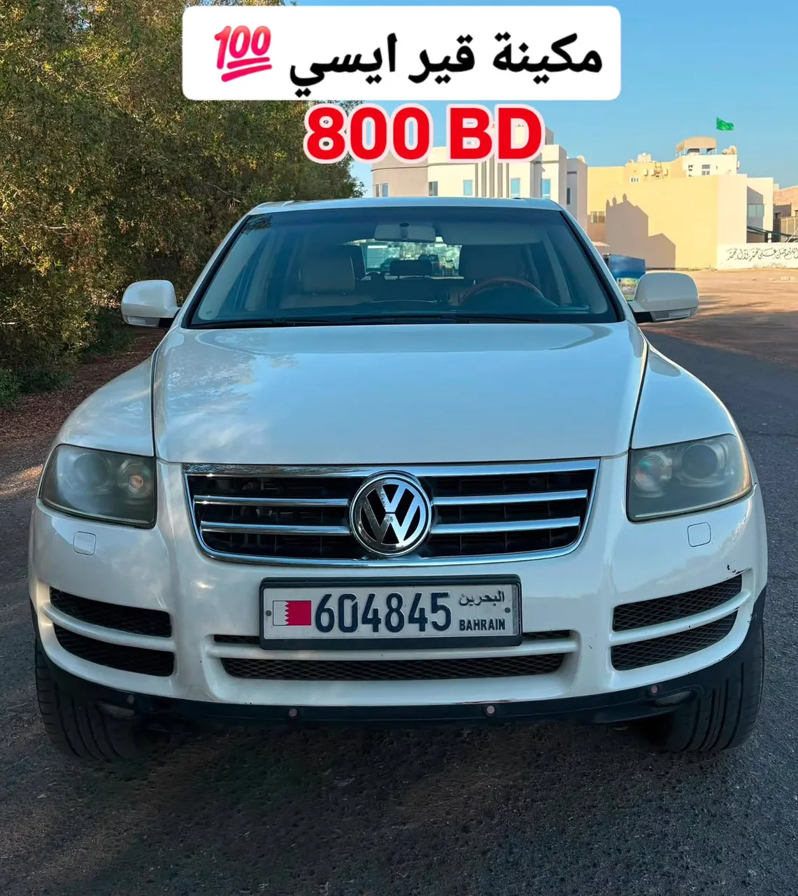 2007 Volkswagen Touareg