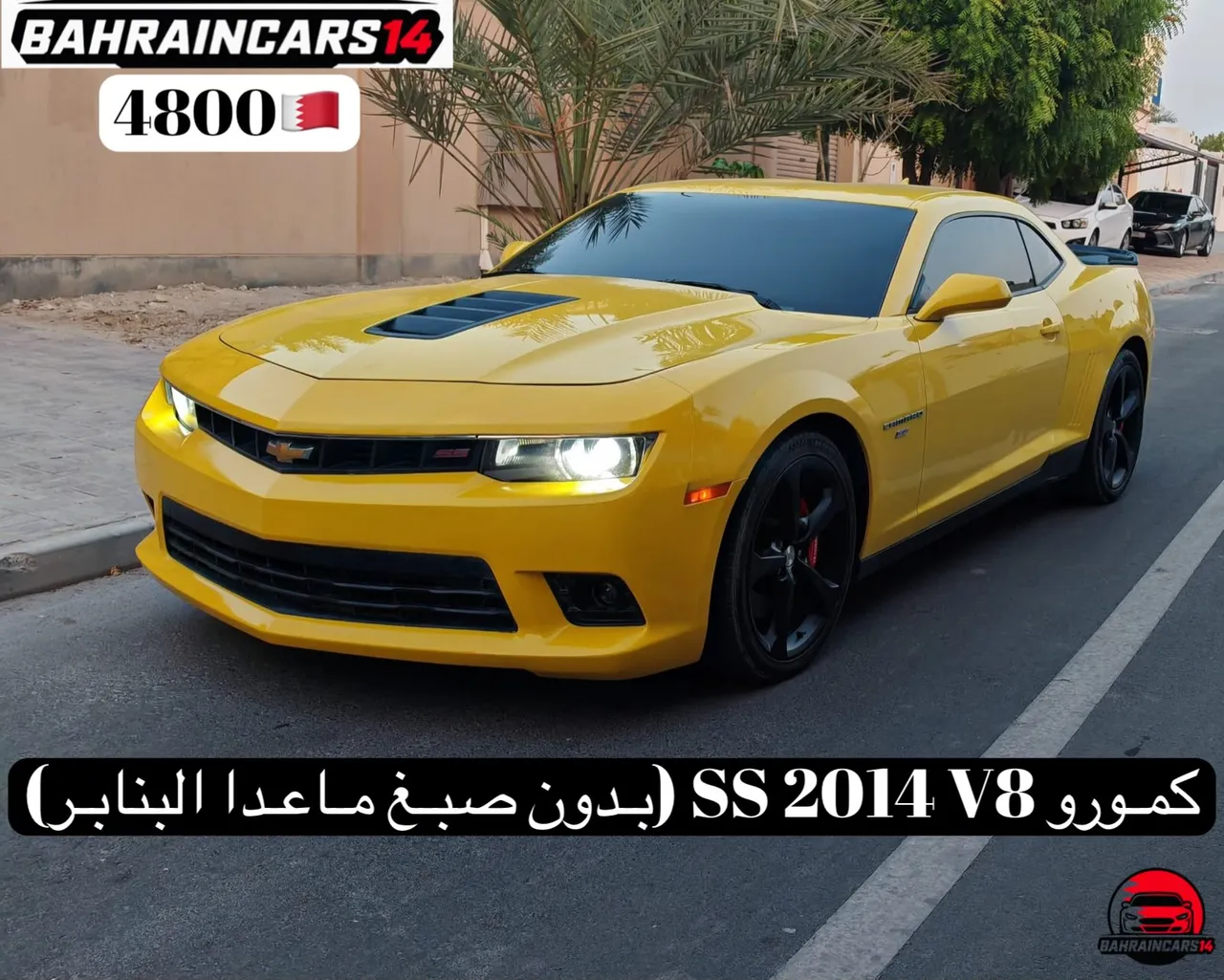 2014 Chevrolet Camaro SS
