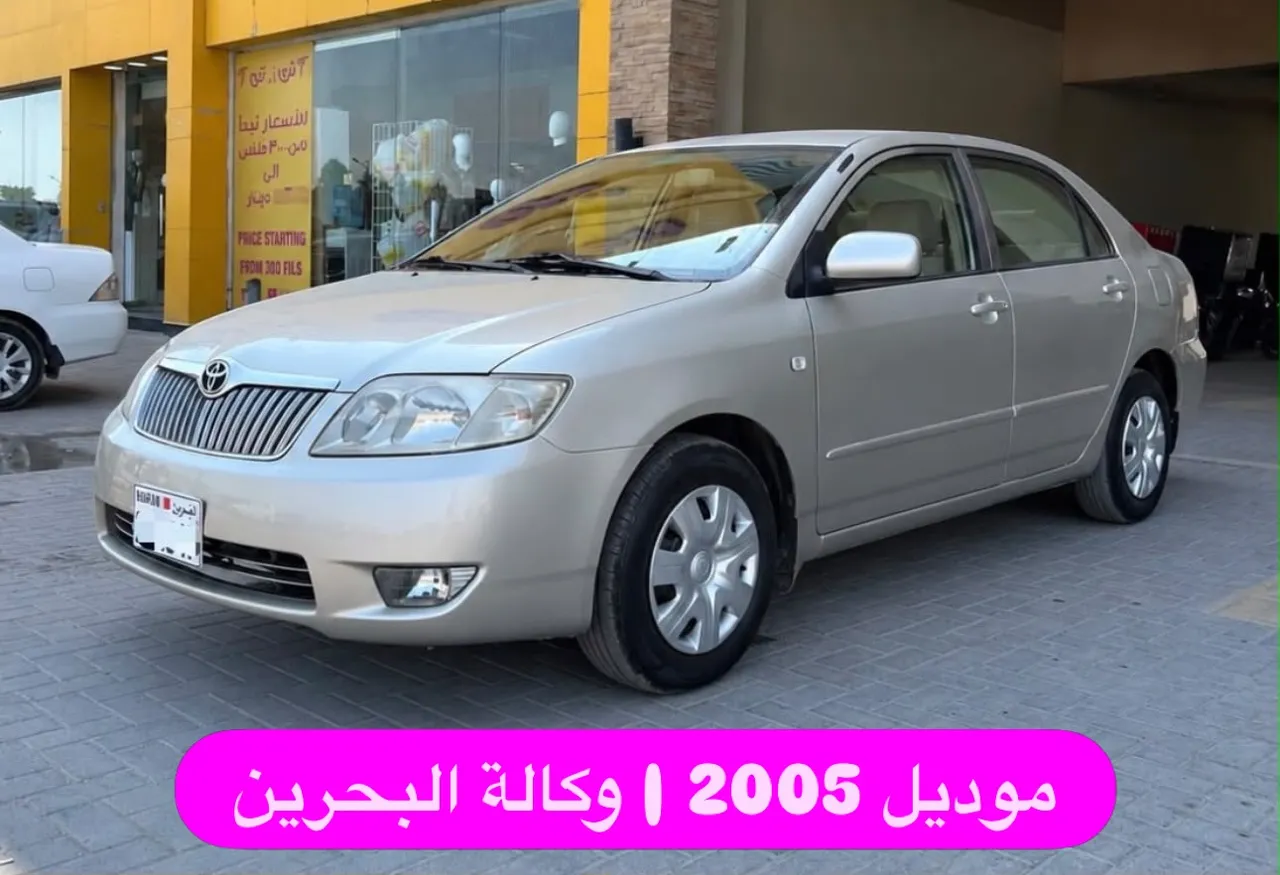 2005 Toyota Corolla XLI