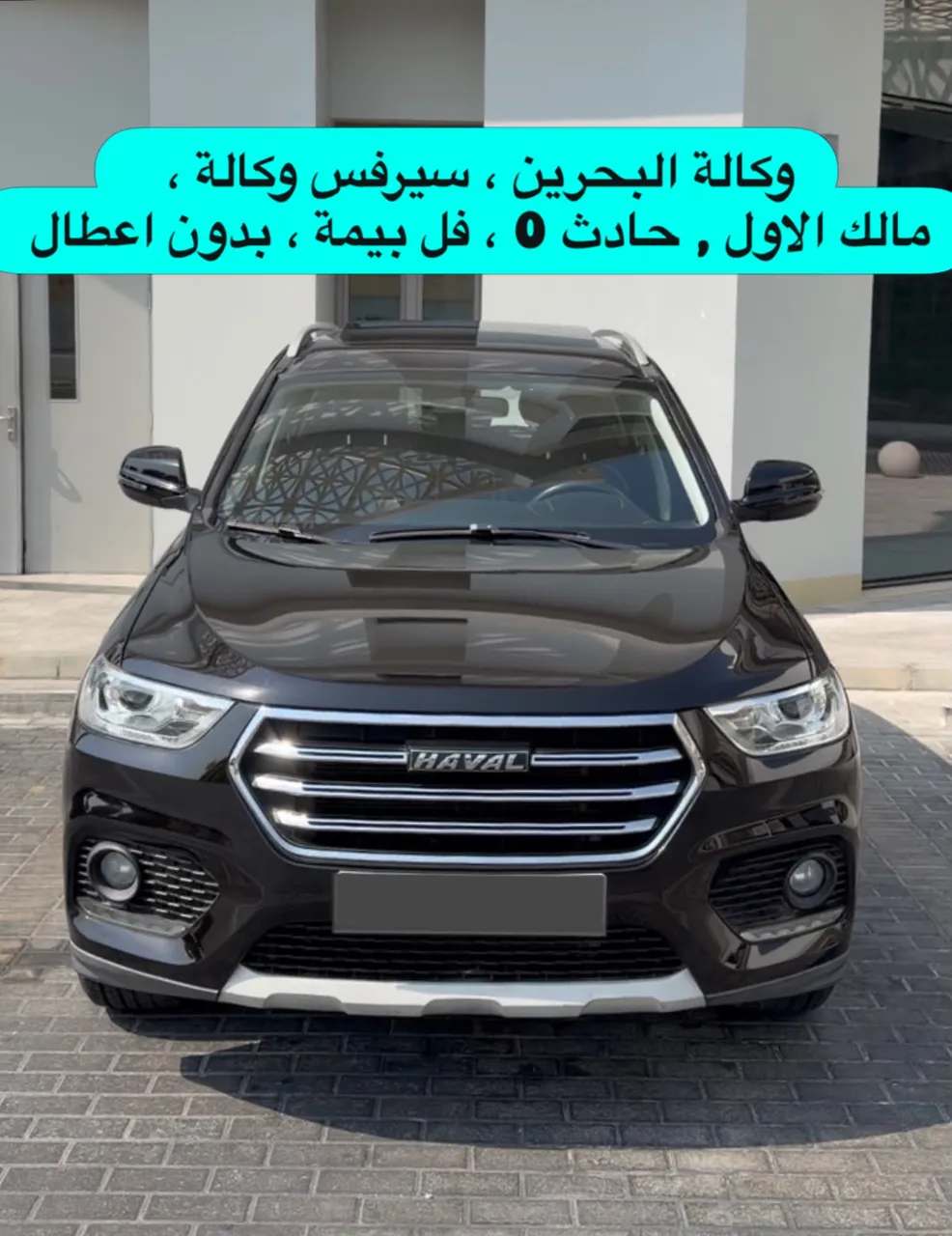 2020 Haval H2