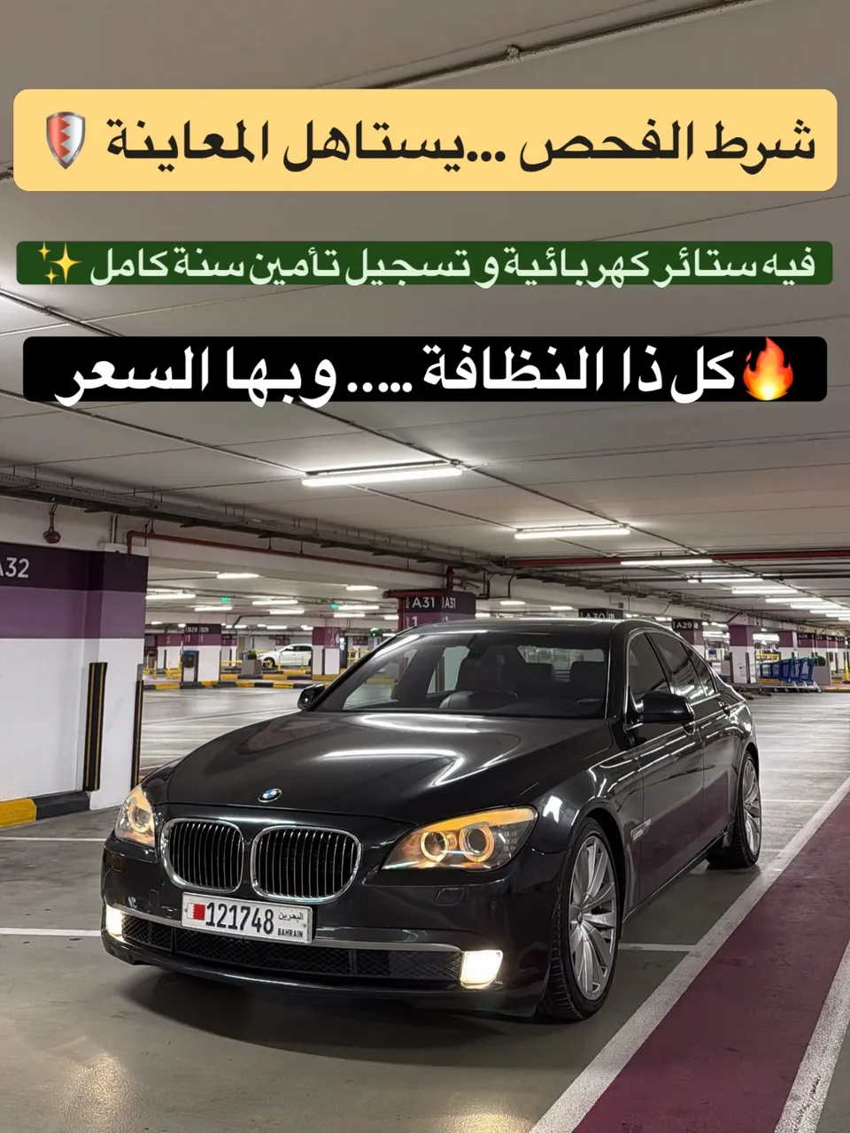 2011 BMW 7 Series 750Li