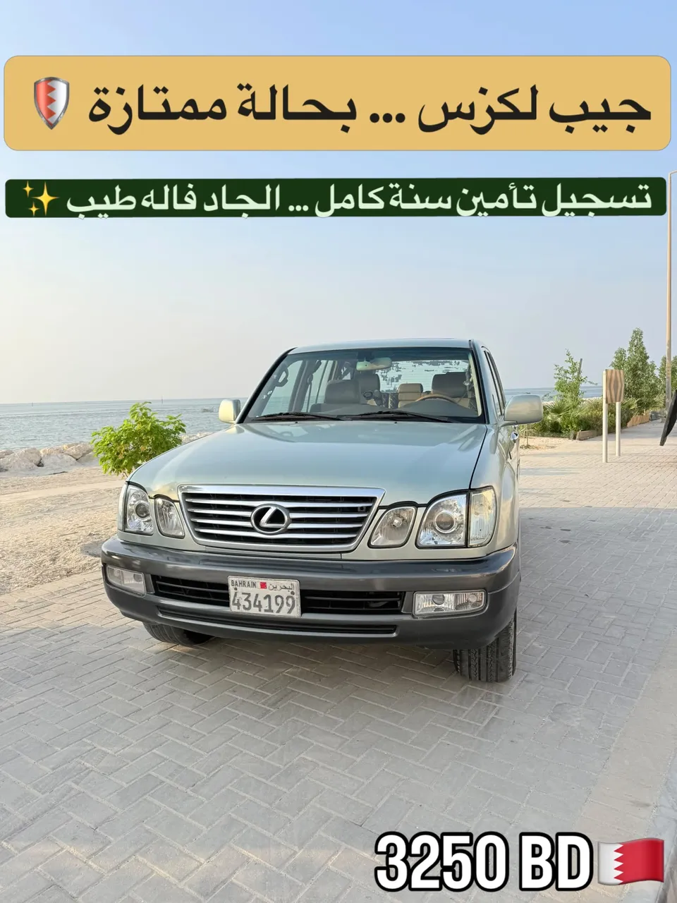 2004 Lexus LX 470