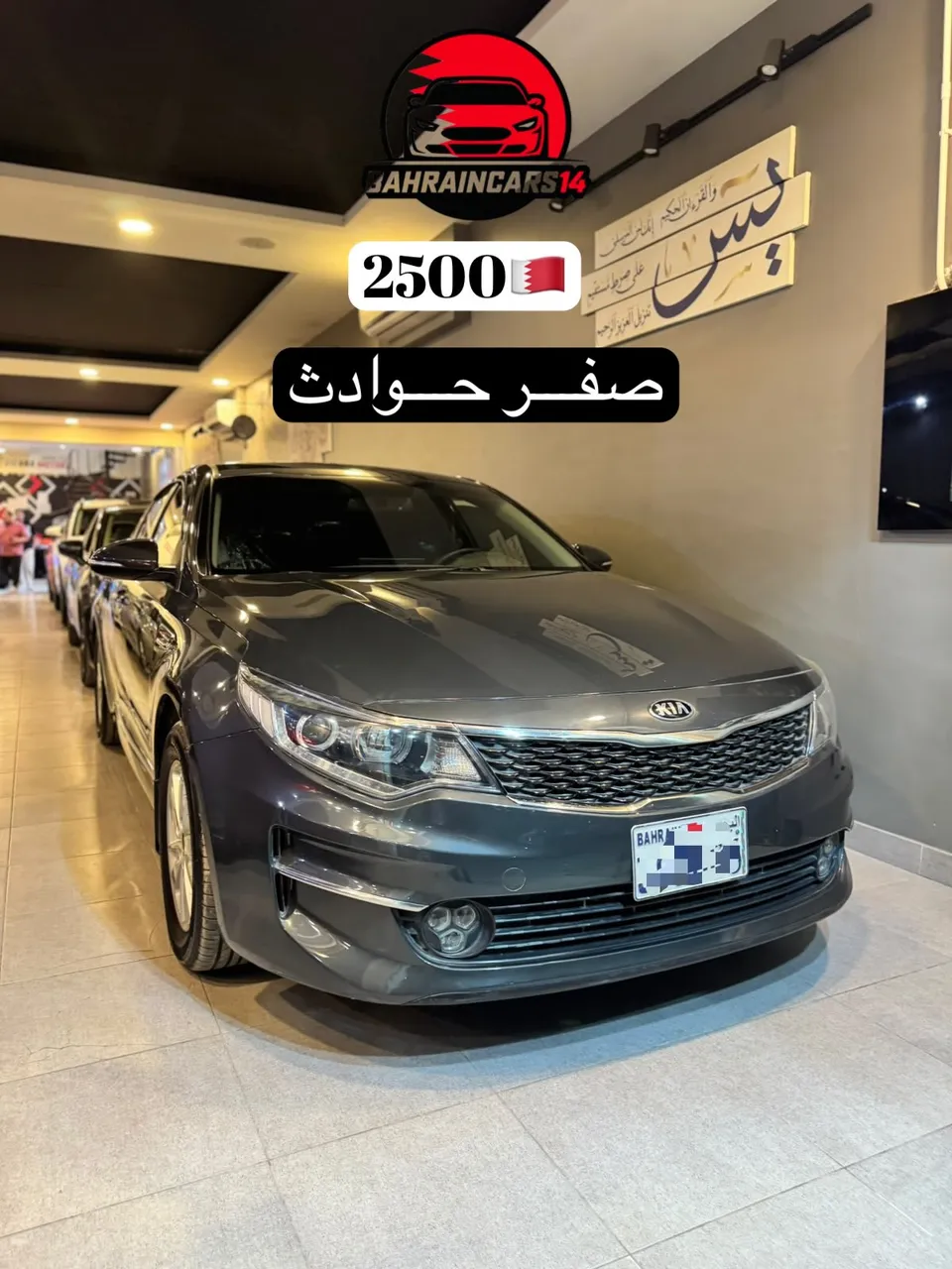2016 Kia Optima