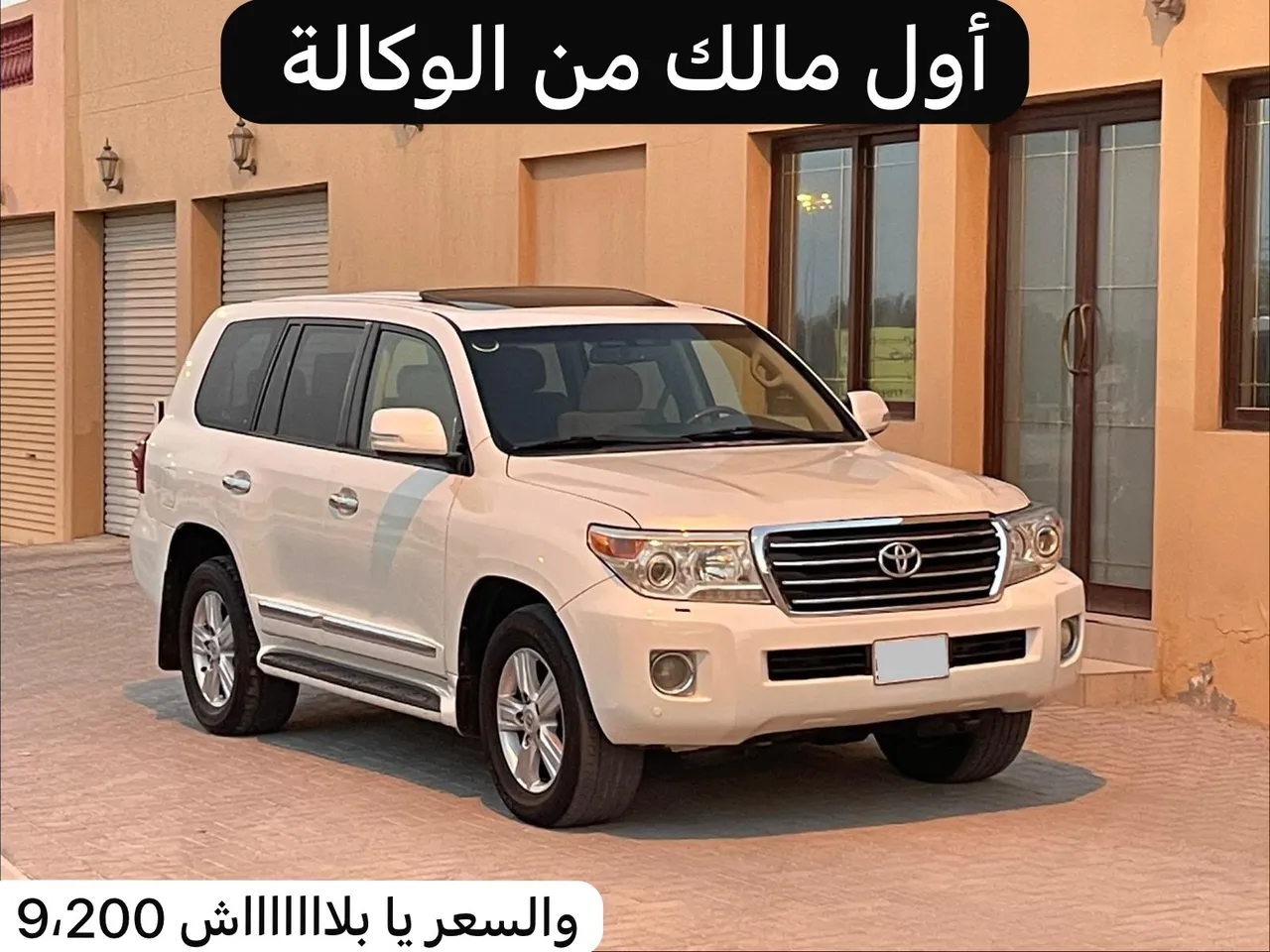 2015 Toyota Land Cruiser GX