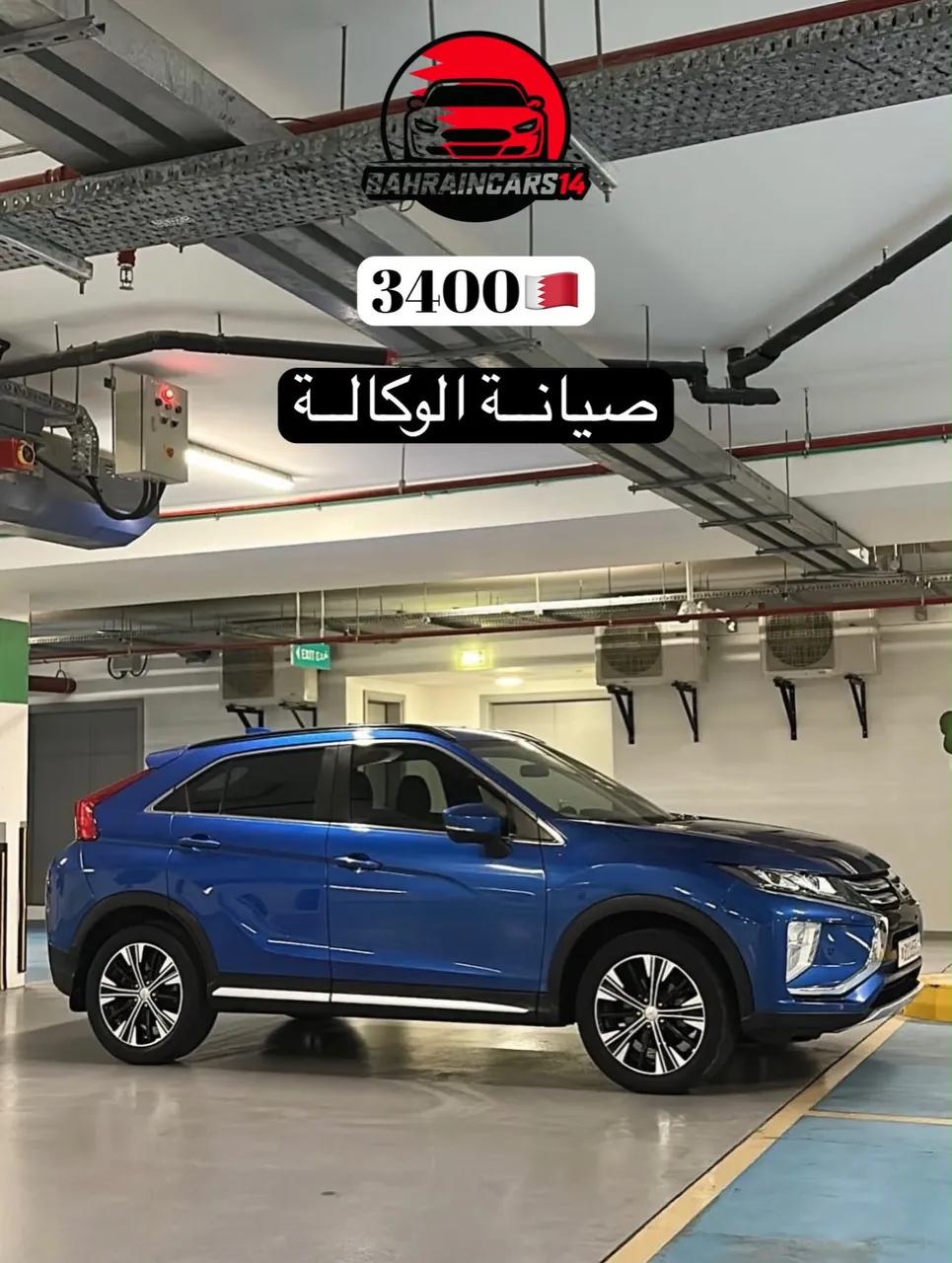 2019 Mitsubishi EclipseCross