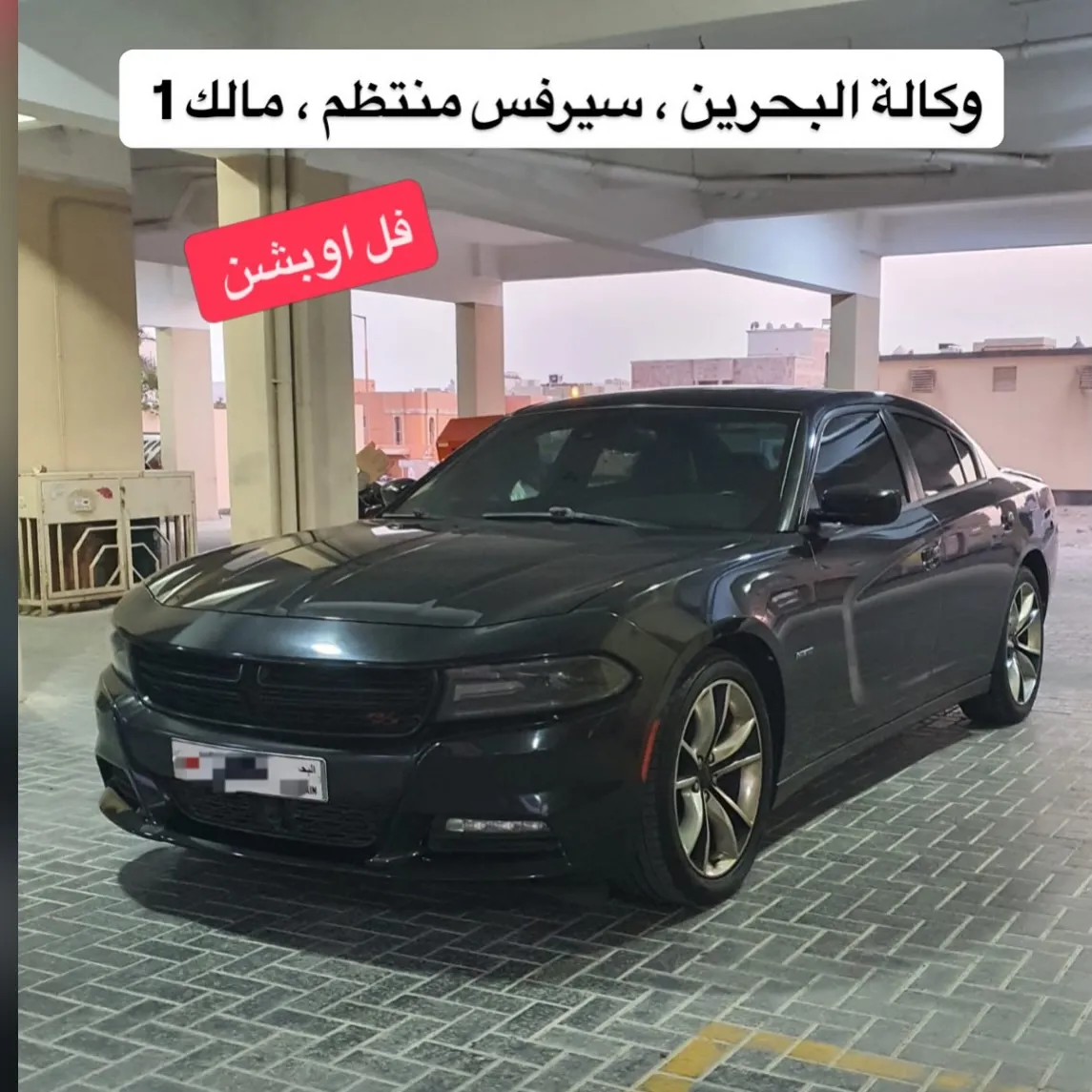 2015 Dodge Charger SRT