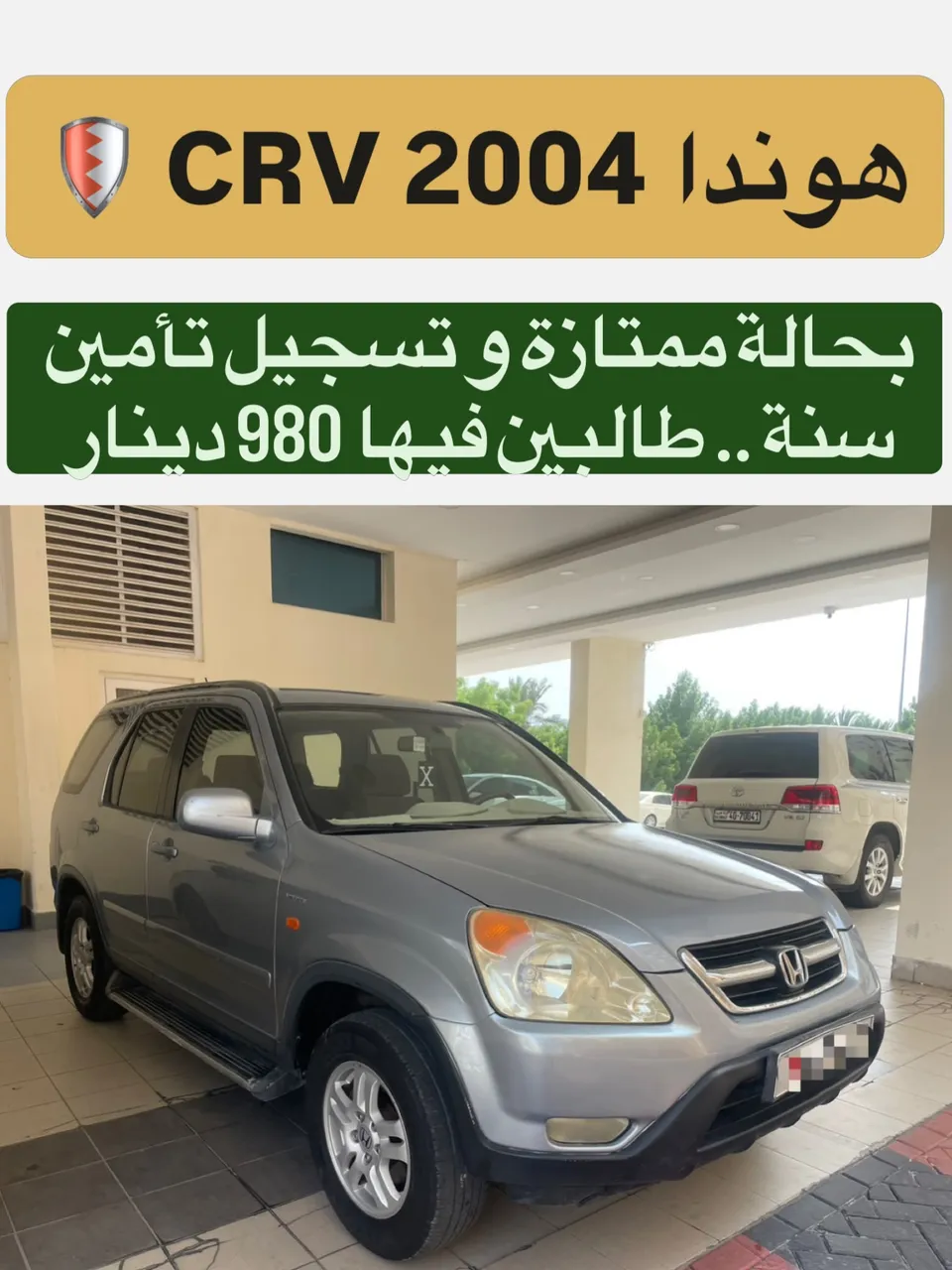2004 Honda CR-V