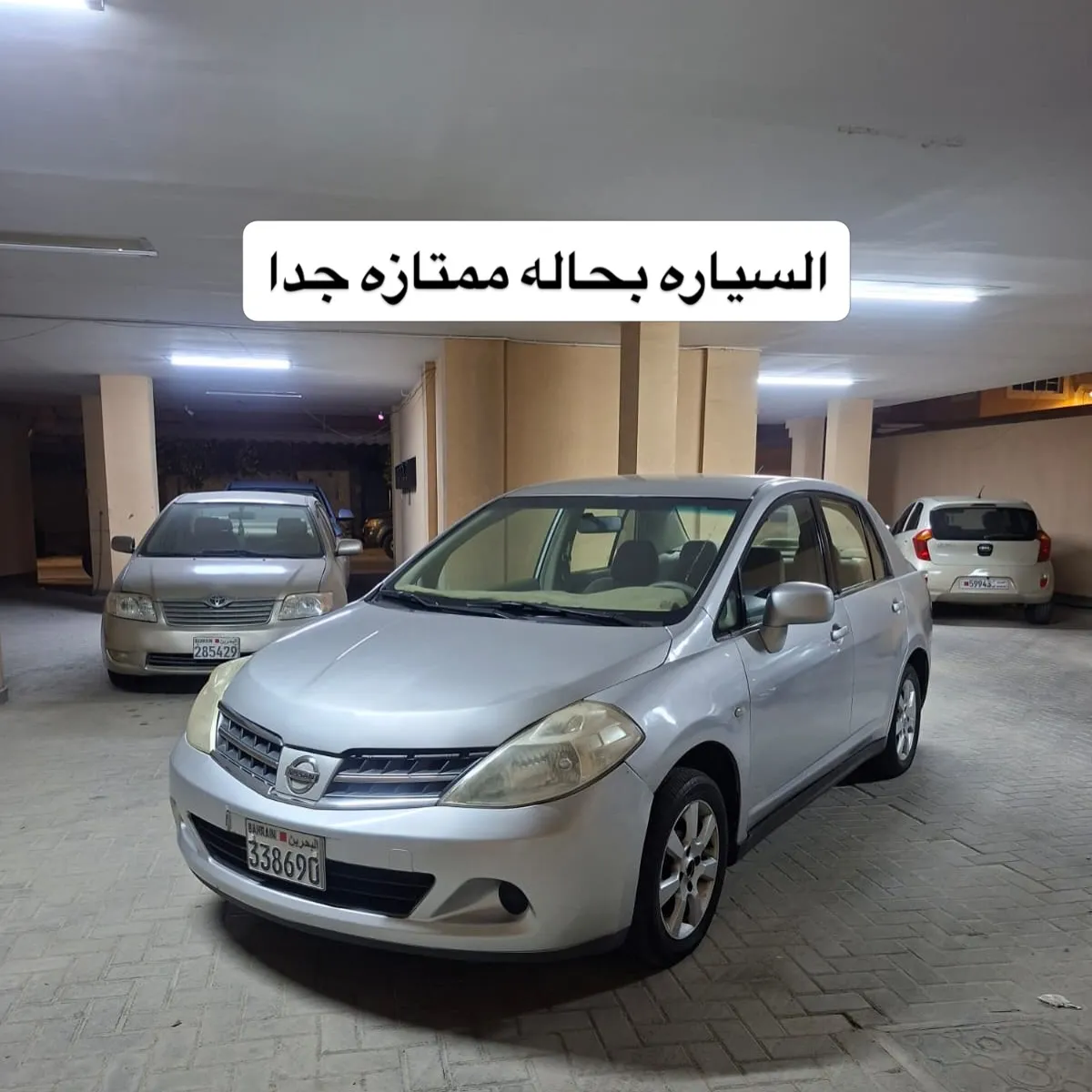 2009 Nissan Tiida
