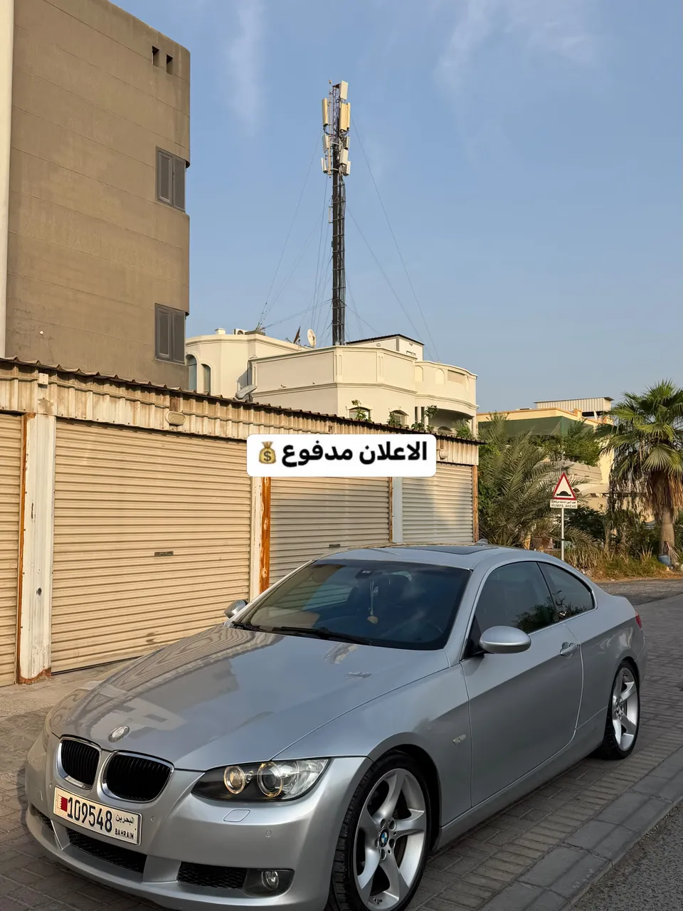 2007 BMW 3 Series 330