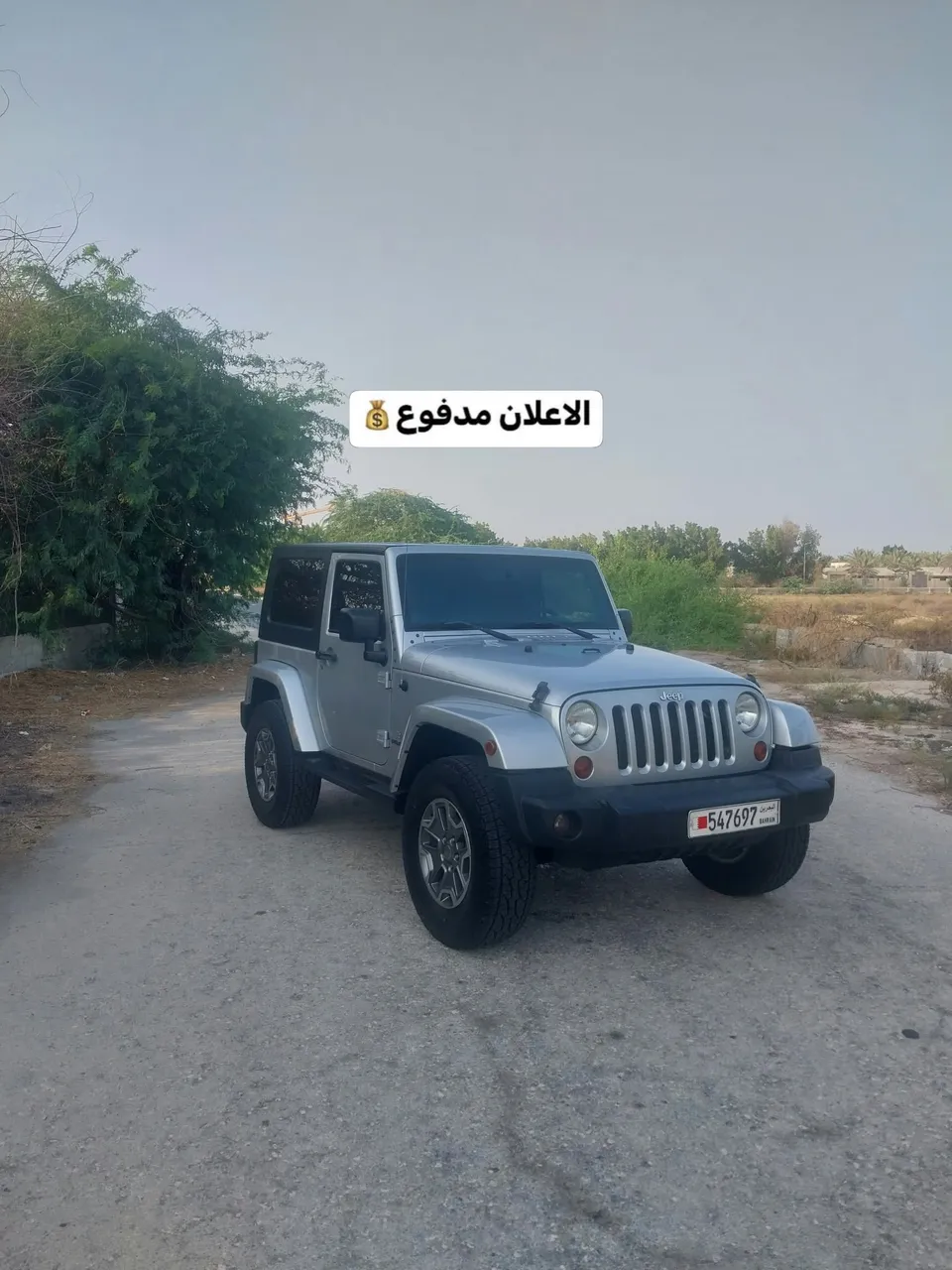 2010 Jeep Wrangler