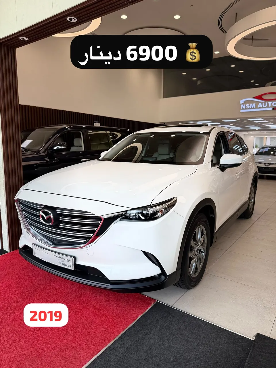 2019 Mazda CX-9