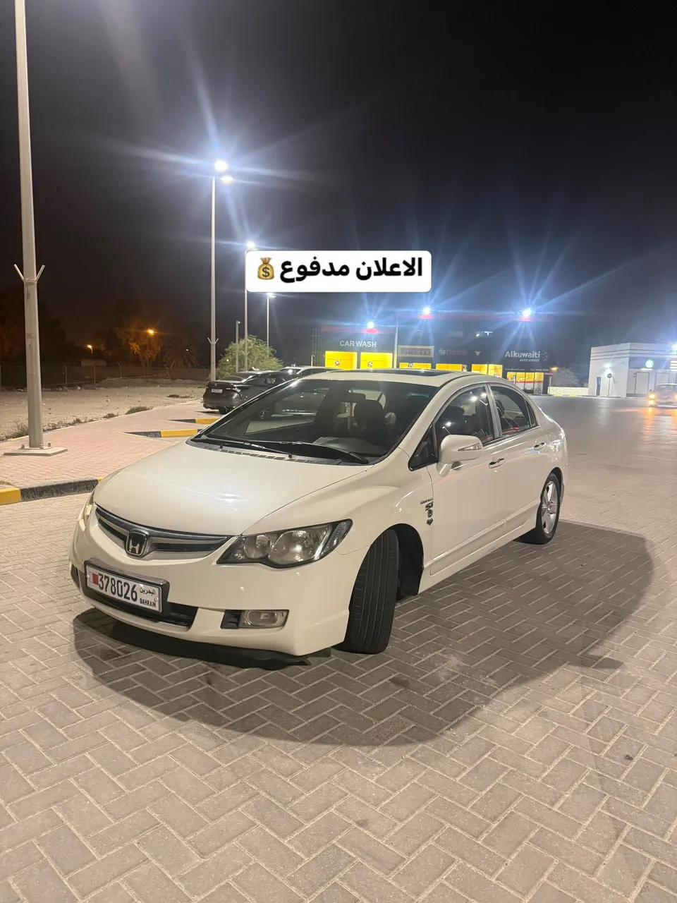 2007 Honda Civic