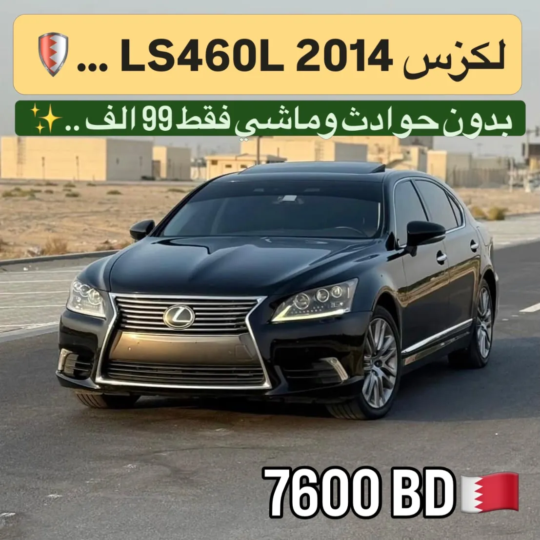 2014 Lexus LS 460