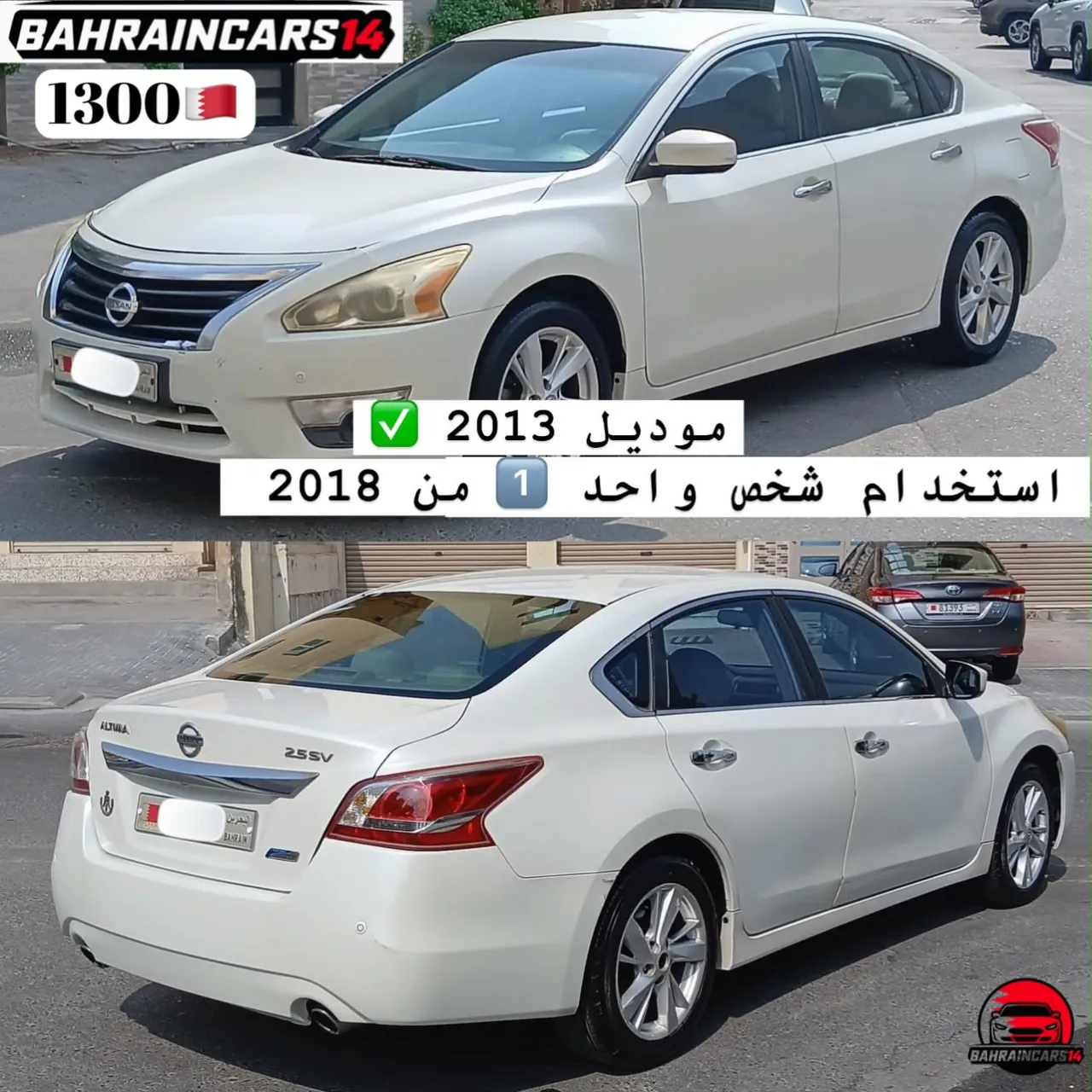 2013 Nissan Altima