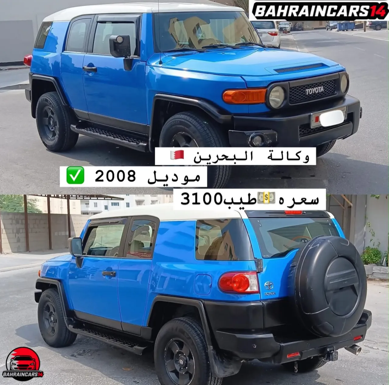 2008 Toyota FJ