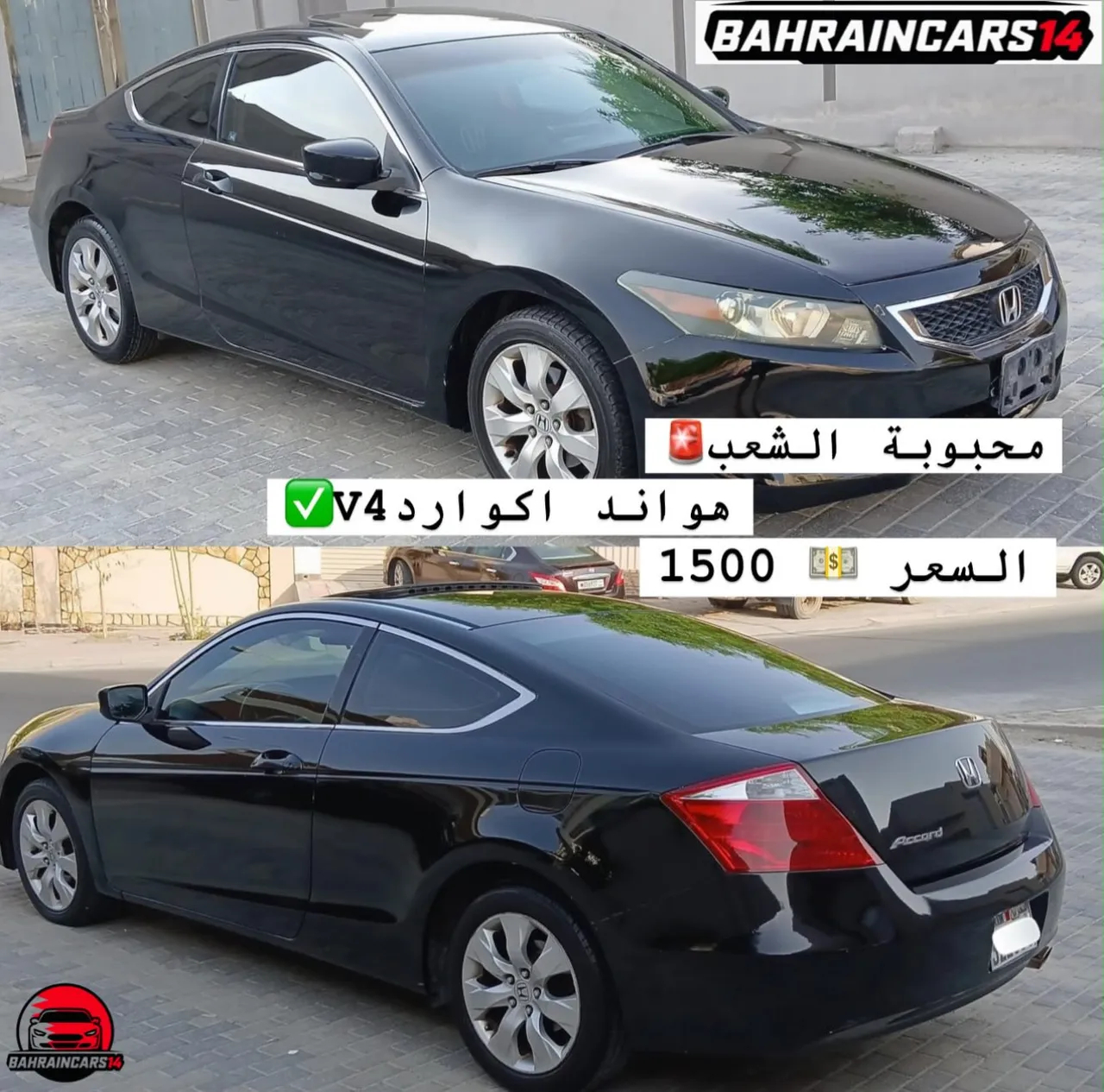 2008 Honda Accord Sport