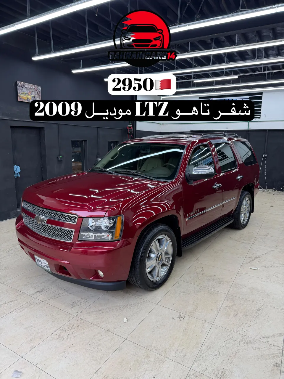 2009 Chevrolet Tahoe LTZ