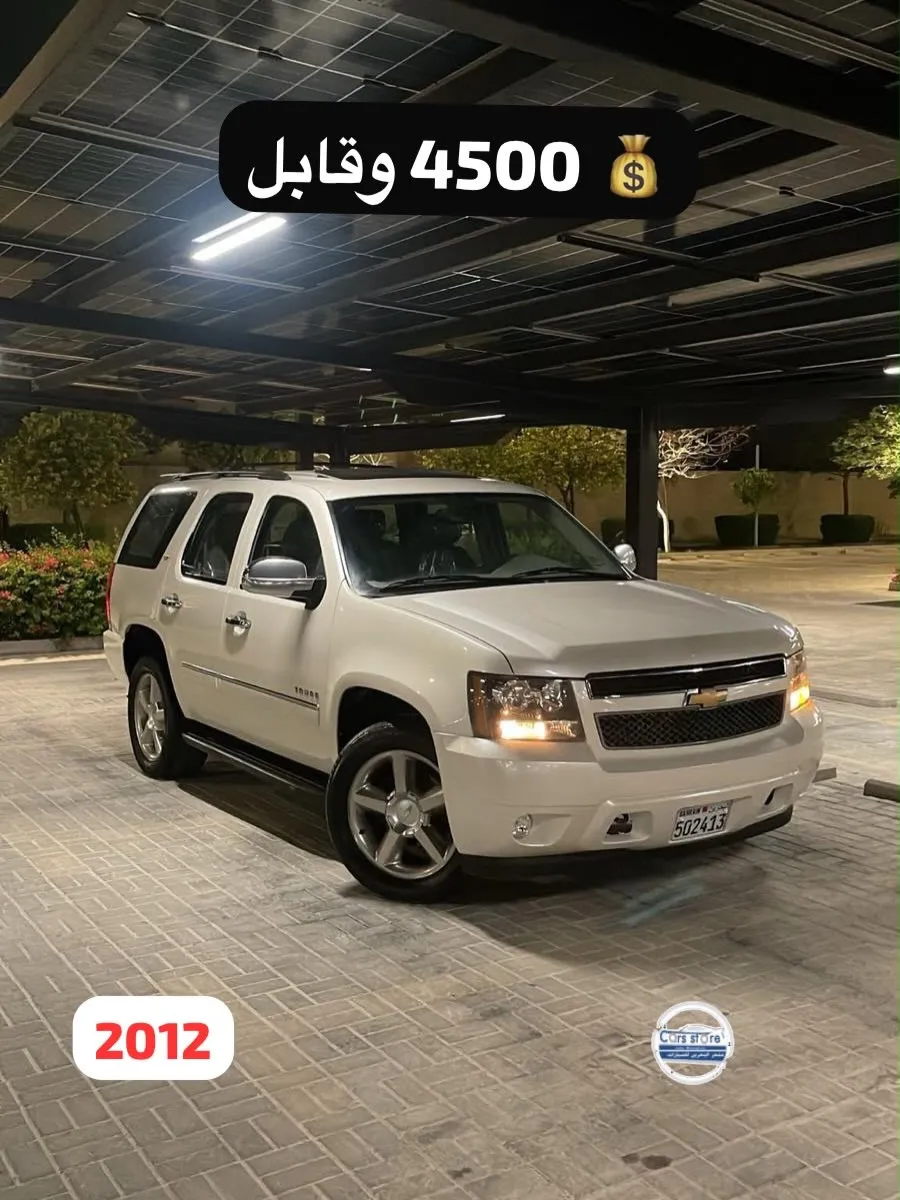2012 Chevrolet Tahoe LTZ