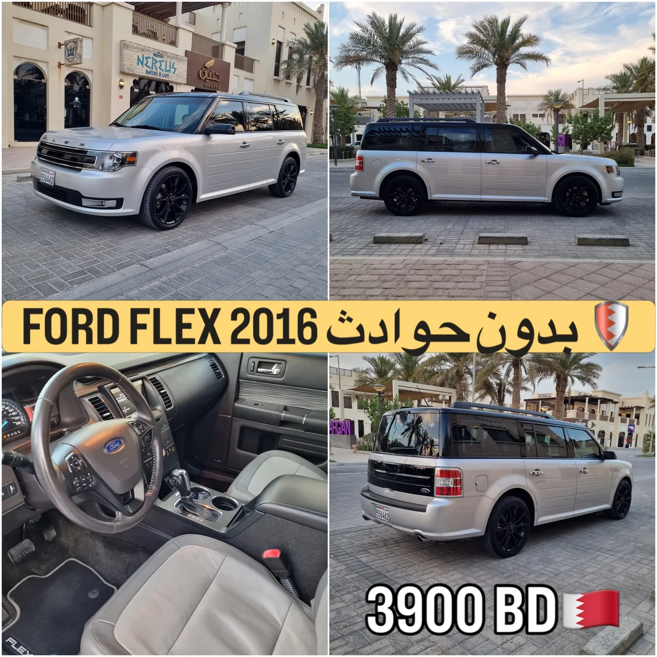 2016 Ford Flex SEL