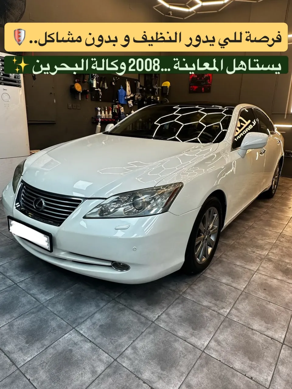 2008 Lexus ES 350