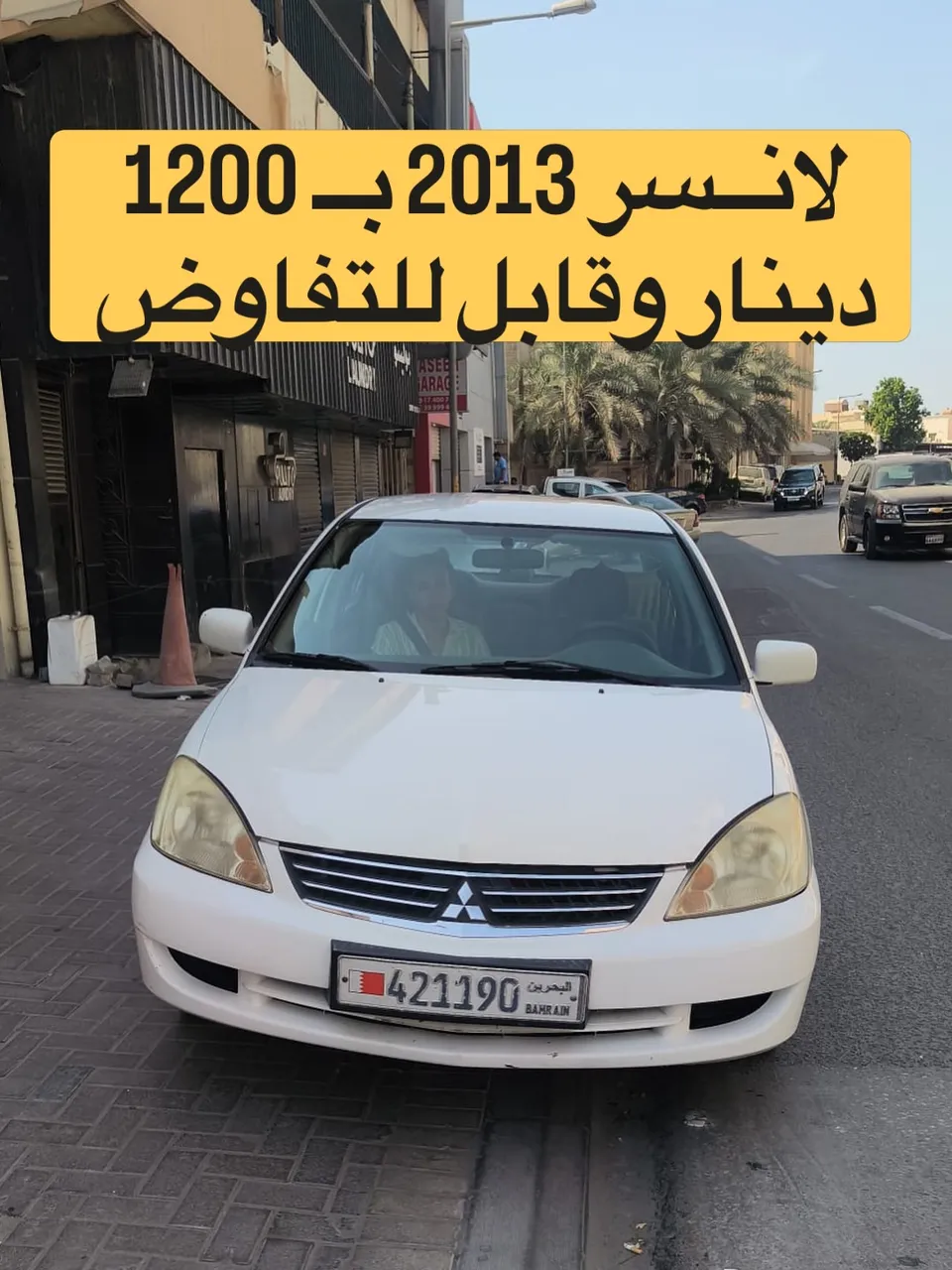 2013 Mitsubishi Lancer
