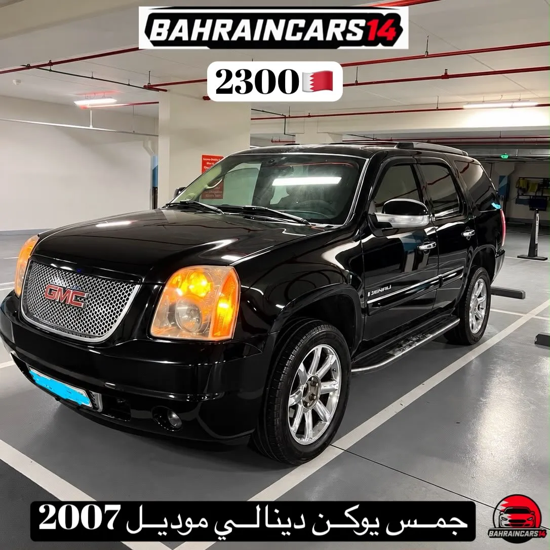 2007 GMC Yukon Denali