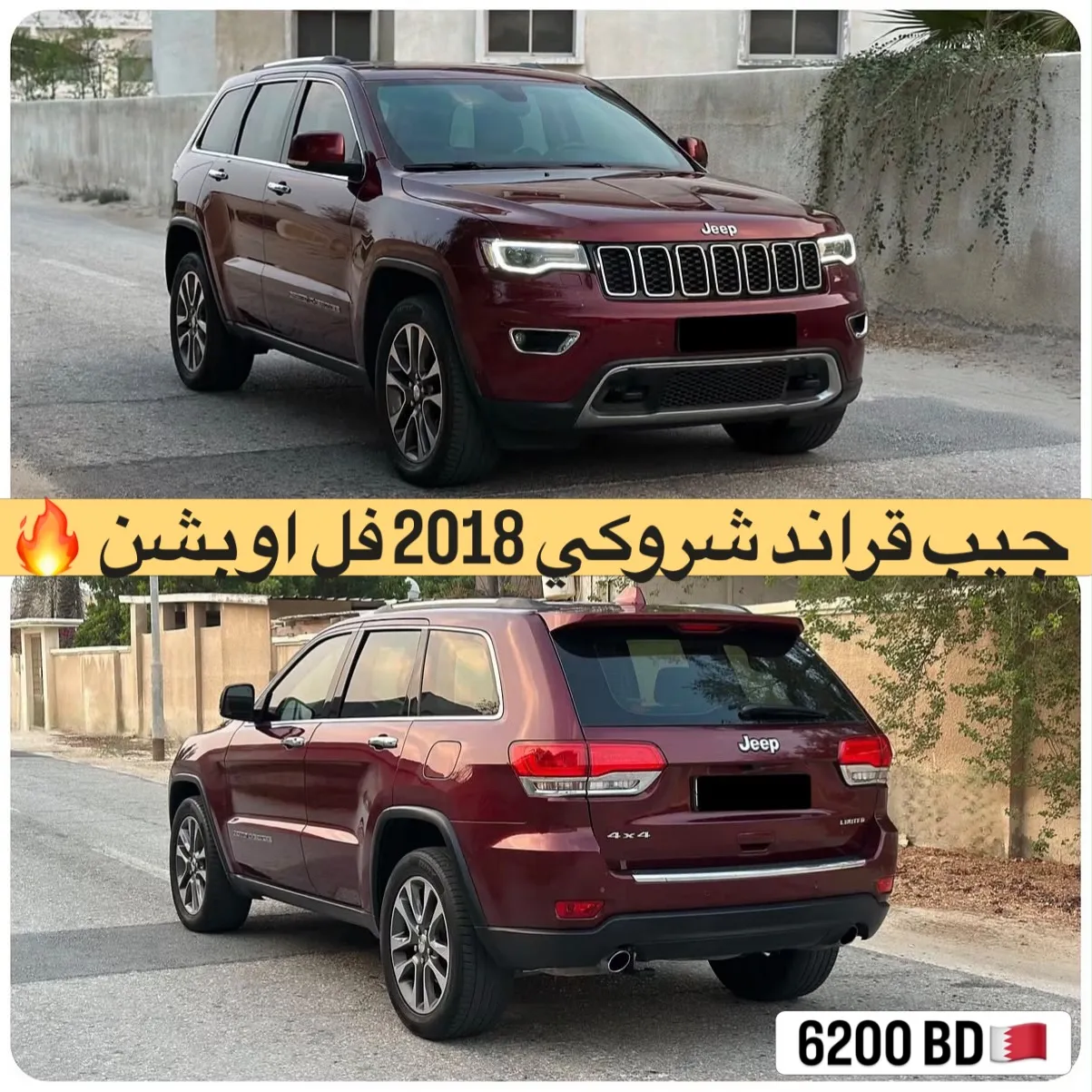 2018 Jeep Grand Cherokee
