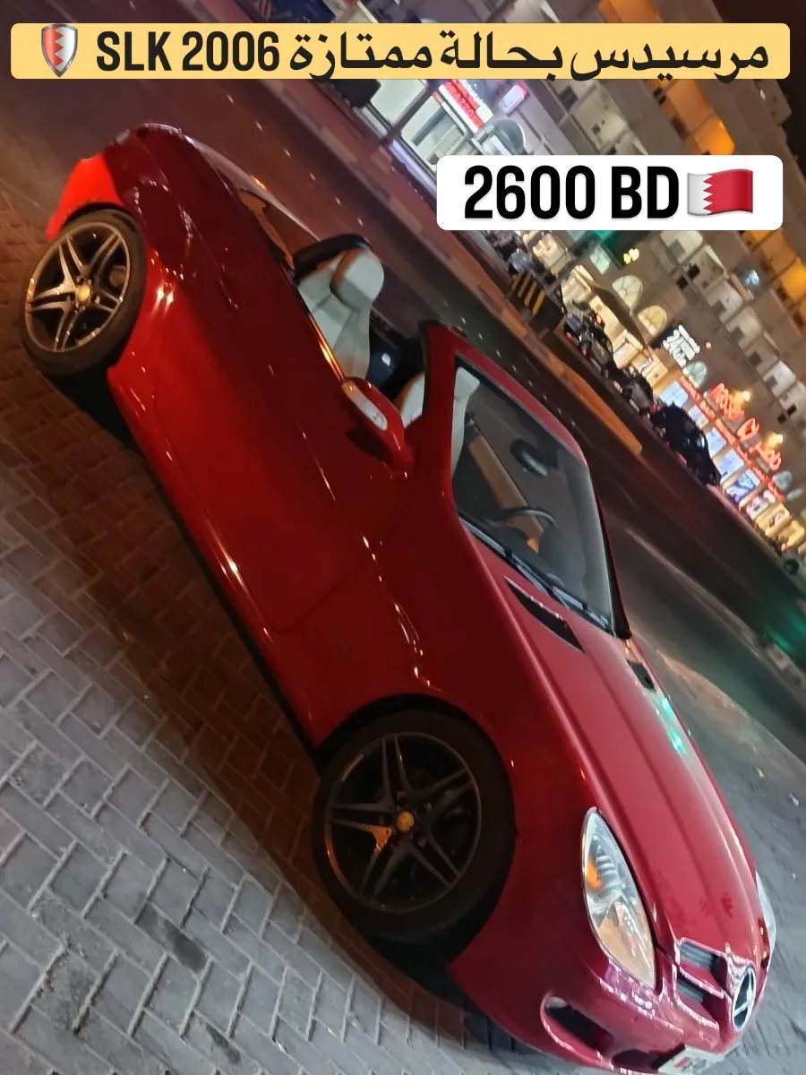 2006 Mercedes Benz SLK-Class SLK 200