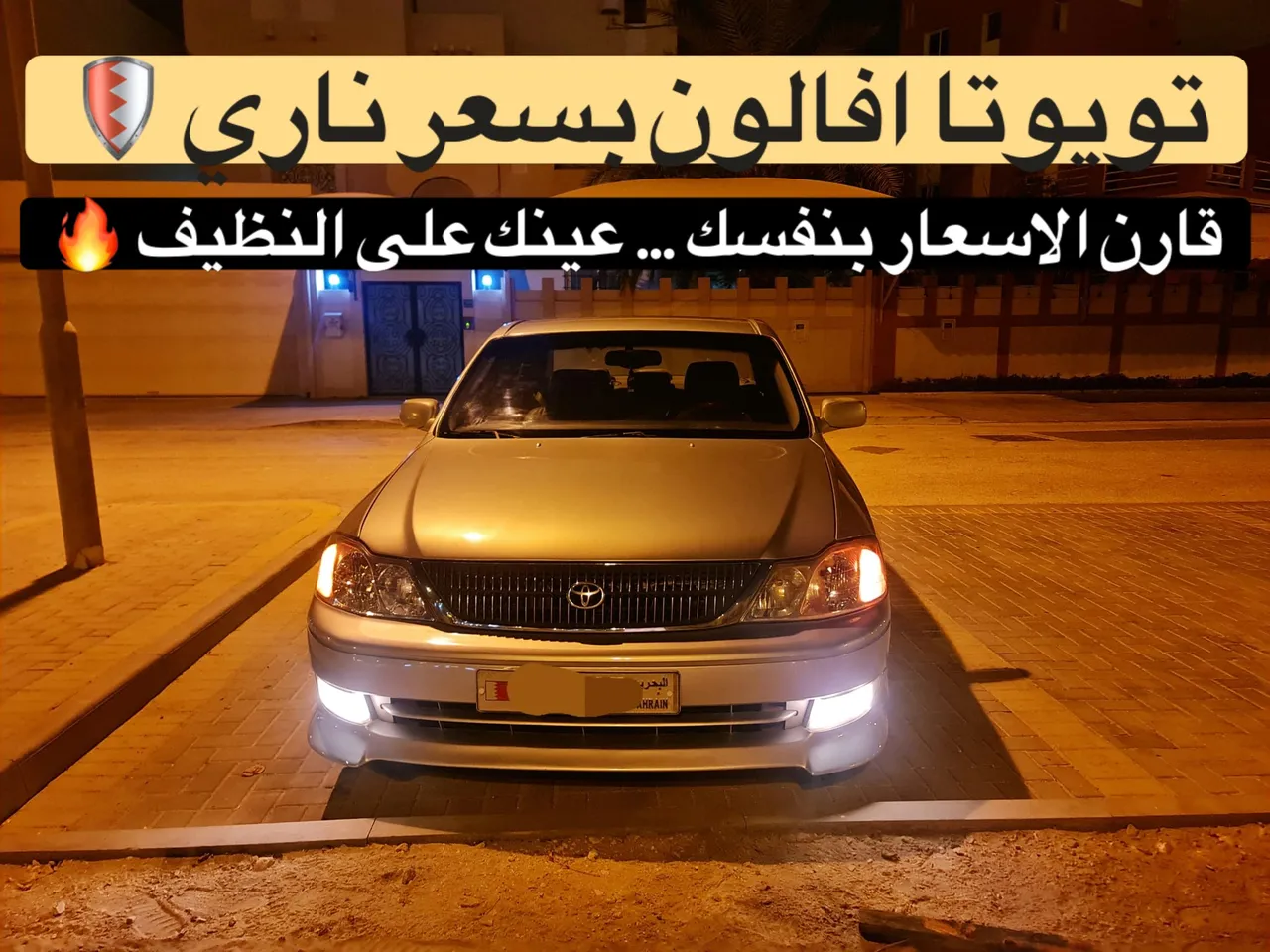 2003 Toyota Avalon V6
