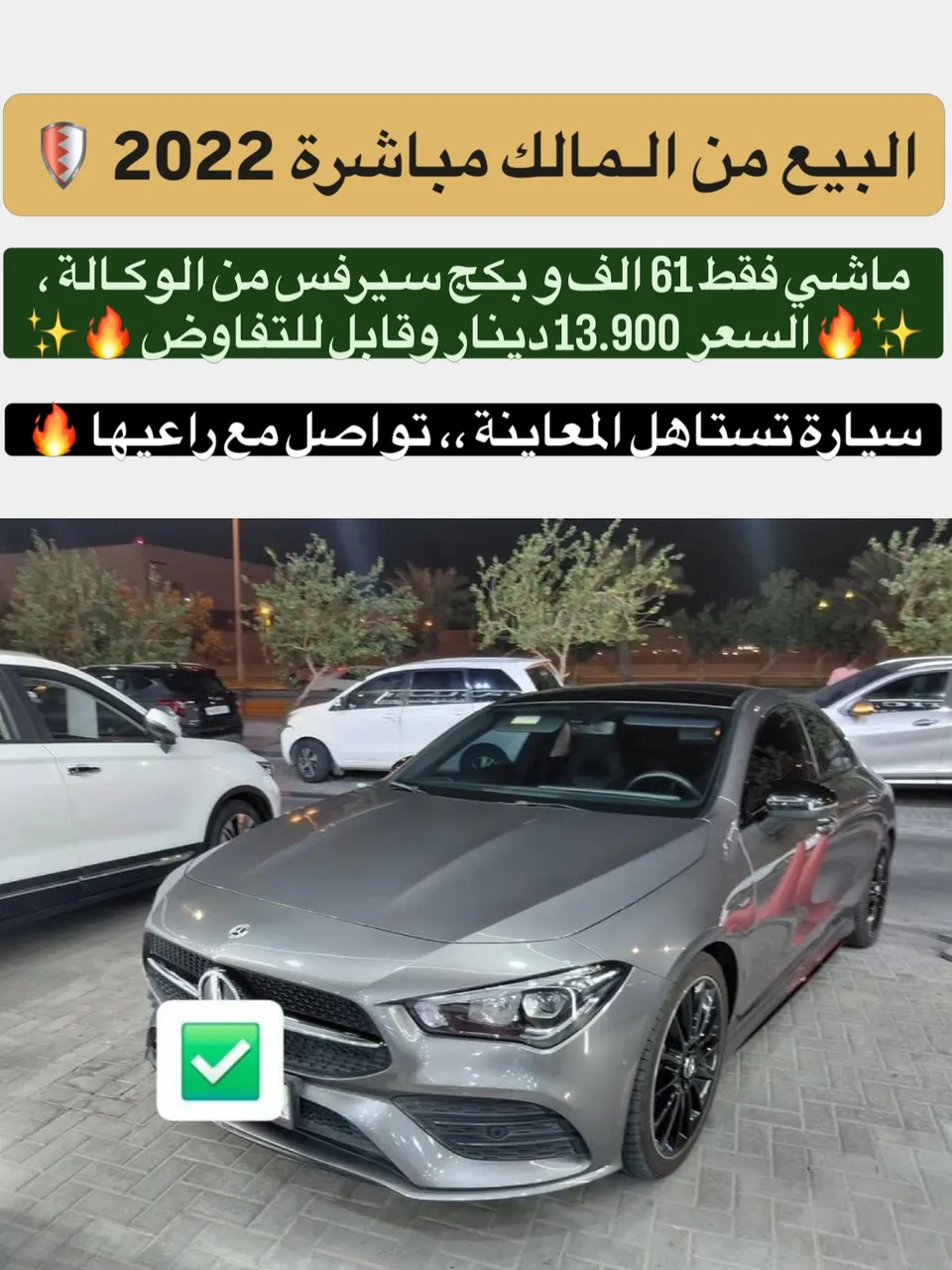 2022 Mercedes Benz CLA-CLass CLA 200