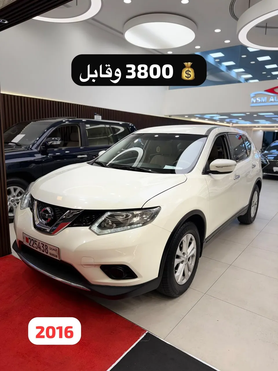 2016 Nissan X-Trail