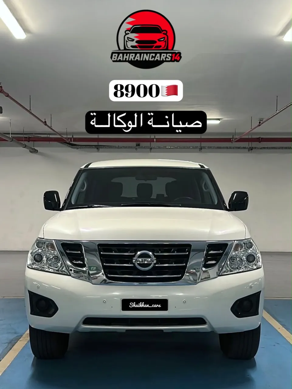 2019 Nissan Patrol V6